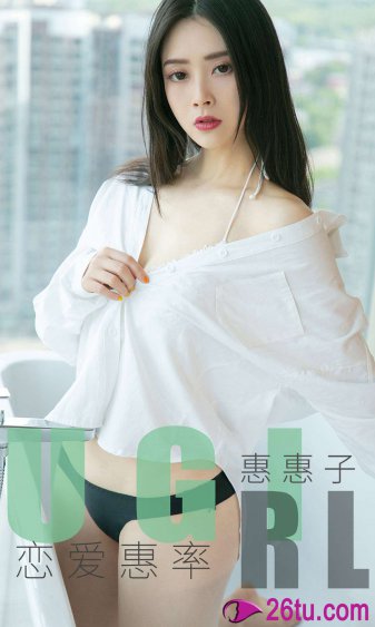 女儿的朋友63中汉字三义