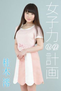 美容室特除服务5