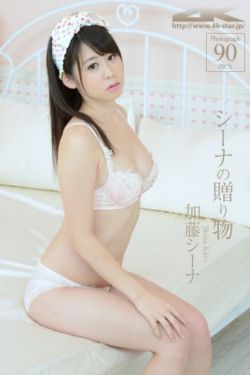 男女性潮高片无遮挡