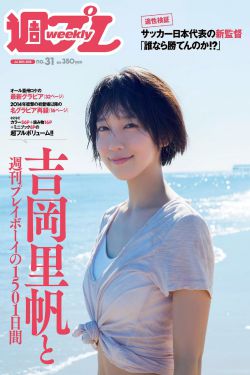 邻家有女3