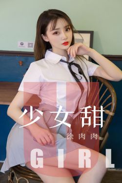 农场主的女儿们经典